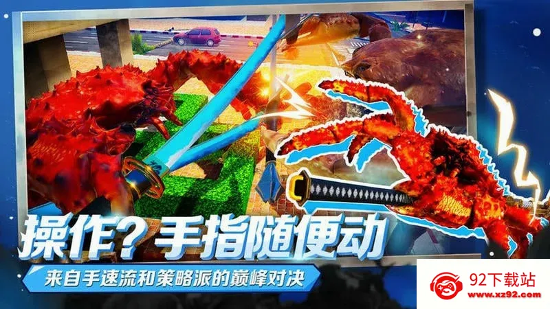 з������(3D����Ϸ)v1.3.0 ��Ѱ��ͼ