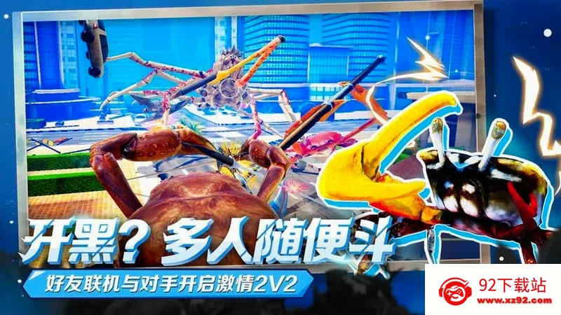 з������(3D����Ϸ)v1.3.0 ��Ѱ��ͼ