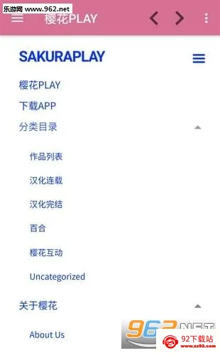 ӣ��PLAY(�����Ķ�ƽ̨)v1.3 �ֻ����ͼ