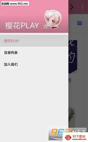 ӣ��PLAY(�����Ķ�ƽ̨)v1.3 �ֻ����ͼ