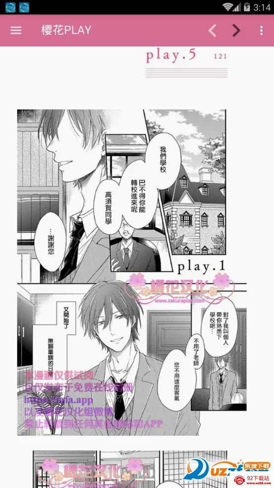 ӣ��PLAY(�����Ķ�ƽ̨)v1.3 �ֻ����ͼ