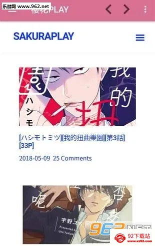 ӣ��PLAY(�����Ķ�ƽ̨)v1.3 �ֻ����ͼ