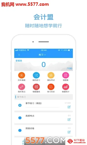 ����������ֻ���v0.0.2 �ٷ������ͼ