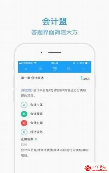 ����������ֻ���v0.0.2 �ٷ������ͼ