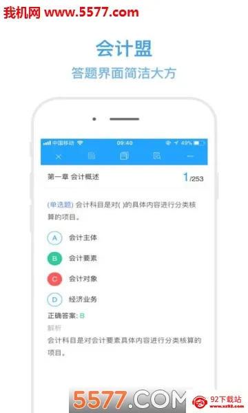 ����������ֻ���v0.0.2 �ٷ������ͼ