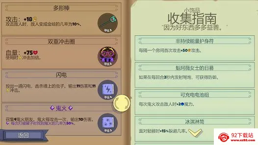 Roundguard��׿���ֻ���v2.0.8 �ٷ������ͼ