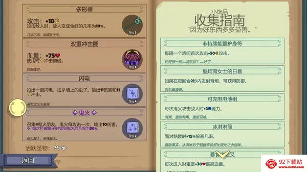 Roundguard��׿���ֻ���v2.0.8 �ٷ������ͼ