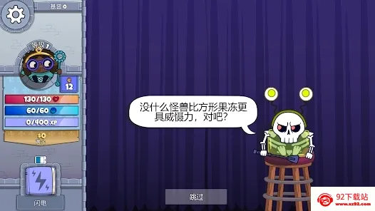 Roundguard安卓版手机版 Roundguard安卓版手机版