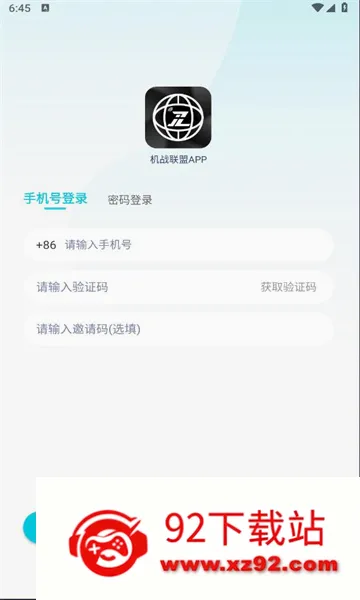 ��ս����2026���°汾v1.0.10 ��׿���ͼ