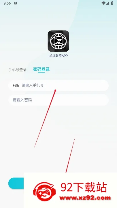 机战联盟2026最新版本 机战联盟2026最新版本
