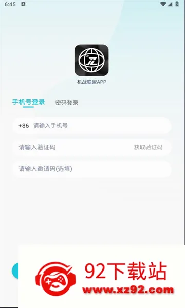 ��ս����2026���°汾v1.0.10 ��׿���ͼ