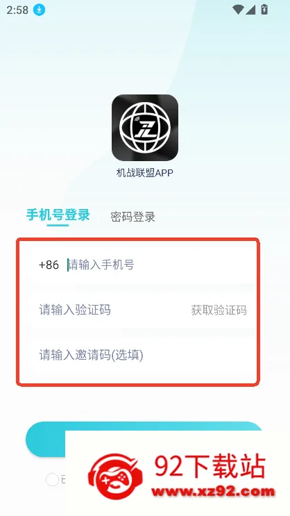 机战联盟2026最新版本 机战联盟2026最新版本