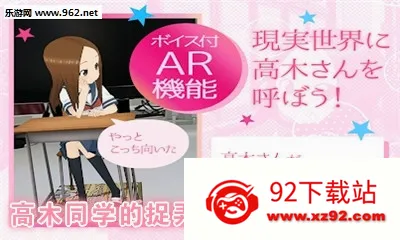 爱猜拳的高木同学(高木同学恋爱游戏) 爱猜拳的高木同学(高木同学恋爱游戏)