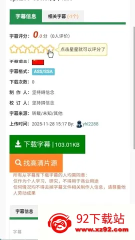 ��Ļ��2026���°汾v ��Ѱ��ͼ