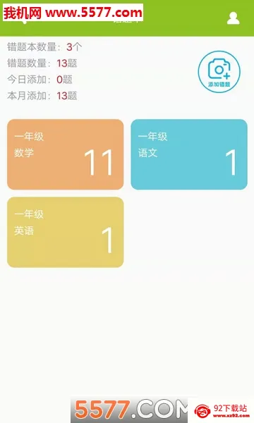 ������Ȿ��׿���ֻ���v1.3.50 ��׿���ͼ