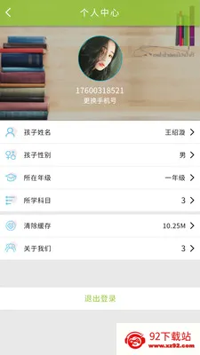 ������Ȿ��׿���ֻ���v1.3.50 ��׿���ͼ