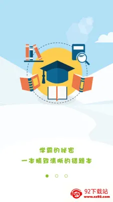 ������Ȿ��׿���ֻ���v1.3.50 ��׿���ͼ