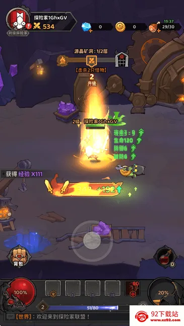 ̽�ռ����˰�׿���ֻ���v1.3 ��Ѱ��ͼ