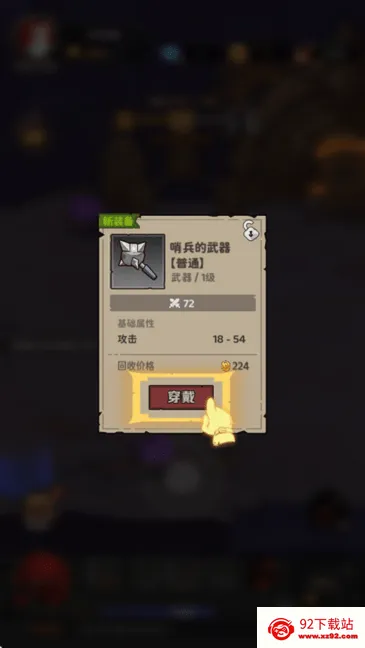 ̽�ռ����˰�׿���ֻ���v1.3 ��Ѱ��ͼ
