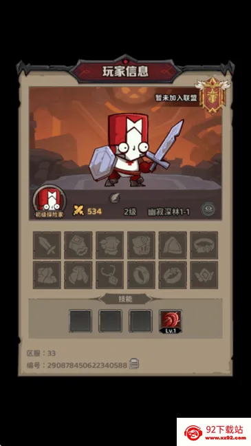 ̽�ռ����˰�׿���ֻ���v1.3 ��Ѱ��ͼ