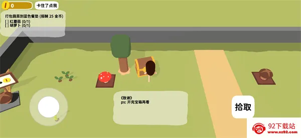 �Ų�԰2026�ٷ����°汾v0.2.3 �ֻ����ͼ