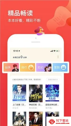 256�����������ֻ���v3.00.96.022 ��Ѱ��ͼ