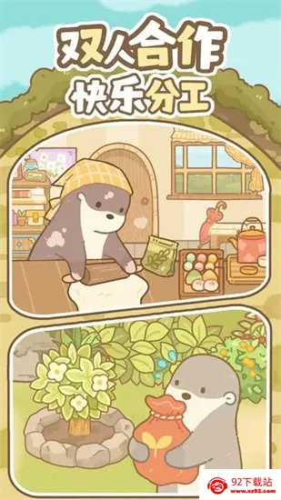 ����ͬ��֮ɭ��֮��(���ﾭӪ��Ϸ)v1.0.1 �ٷ������ͼ