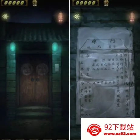 隐秘的怪谈-猫女之夏最新手机版 隐秘的怪谈-猫女之夏最新手机版