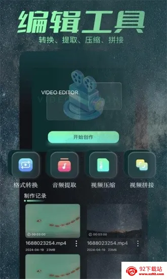 大牛影库(影视追剧软件) 大牛影库(影视追剧软件)
