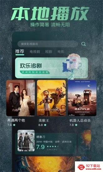 大牛影库(影视追剧软件) 大牛影库(影视追剧软件)