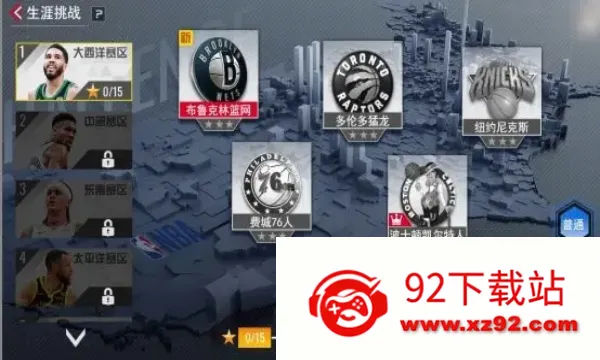 NBA��������(���򾺼���Ϸ)v1.1.29 �ٷ������ͼ