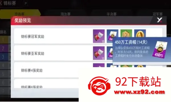 NBA��������(���򾺼���Ϸ)v1.1.29 �ٷ������ͼ