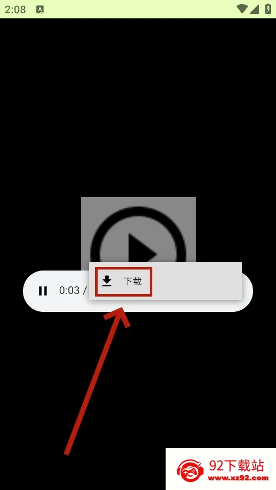 JuMusic2026官方最新版本 JuMusic2026官方最新版本