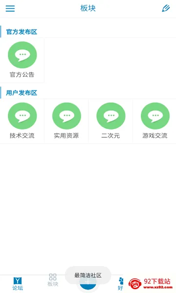 ��������2026���°汾v1.0.2 ��׿���ͼ