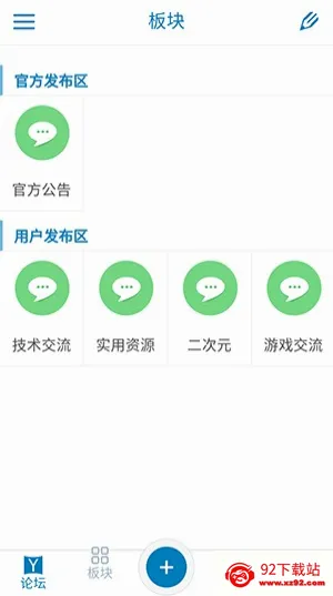 ��������2026���°汾v1.0.2 ��׿���ͼ