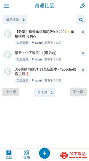 ��������2026���°汾v1.0.2 ��׿���ͼ