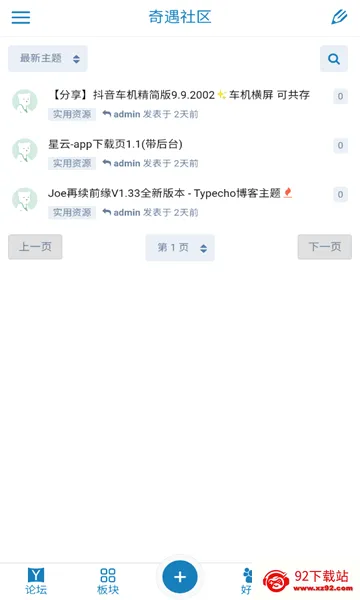 ��������2026���°汾v1.0.2 ��׿���ͼ