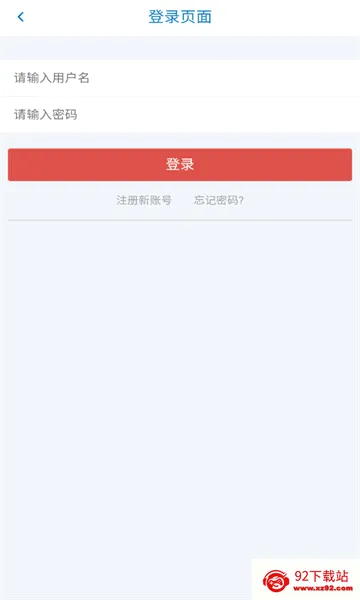 ��������2026���°汾v1.0.2 ��׿���ͼ