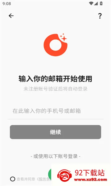 ����ǰ�׿���ֻ���v1.8.13 �ٷ������ͼ