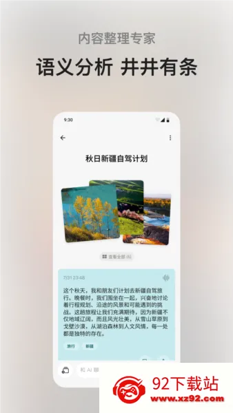 ����ǰ�׿���ֻ���v1.8.13 �ٷ������ͼ