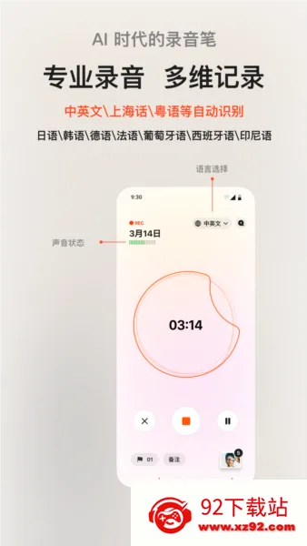 ����ǰ�׿���ֻ���v1.8.13 �ٷ������ͼ