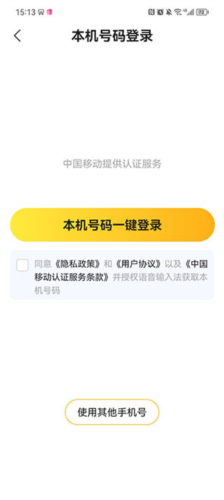 语音打字法2026官方最新版本 语音打字法2026官方最新版本