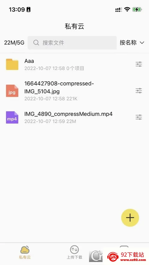 �˽����̰�׿���ֻ���v2.2.6 �ٷ������ͼ