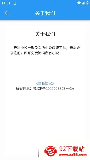 ����С˵2026���°汾v1.0.1 ��Ѱ��ͼ