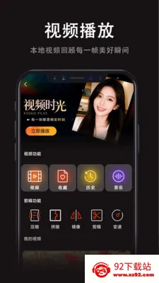 ���Ӱ�Ӵ�ȫ�����ֻ���v1.0.0 ��Ѱ��ͼ