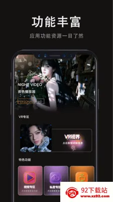 ���Ӱ�Ӵ�ȫ�����ֻ���v1.0.0 ��Ѱ��ͼ