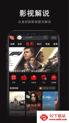 ���Ӱ�Ӵ�ȫ�����ֻ���v1.0.0 ��Ѱ��ͼ