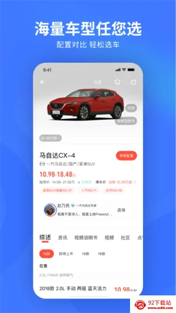 必达智慧管家2026最新版本 必达智慧管家2026最新版本
