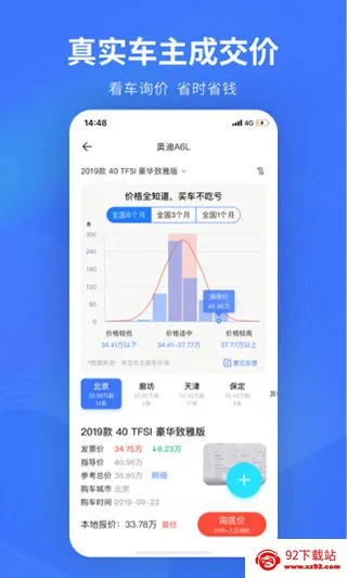 �ش��ǻ۹ܼ�2026���°汾v3.2.0.4 ��Ѱ��ͼ