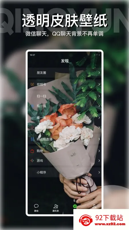 动动壁纸(手机壁纸软件) 动动壁纸(手机壁纸软件)